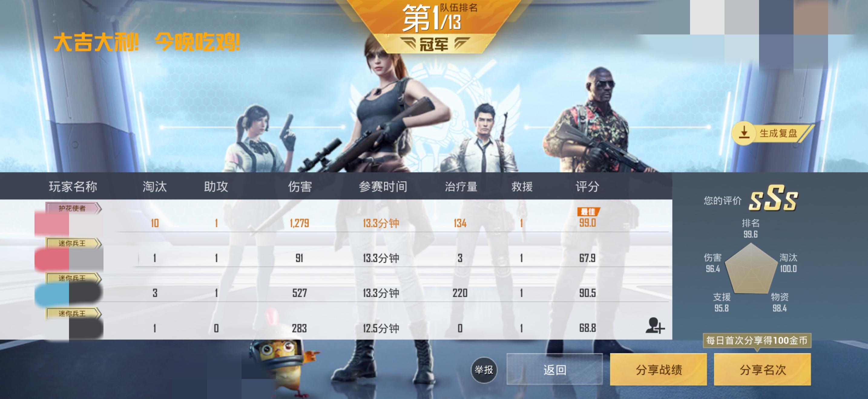 完美，睡觉 