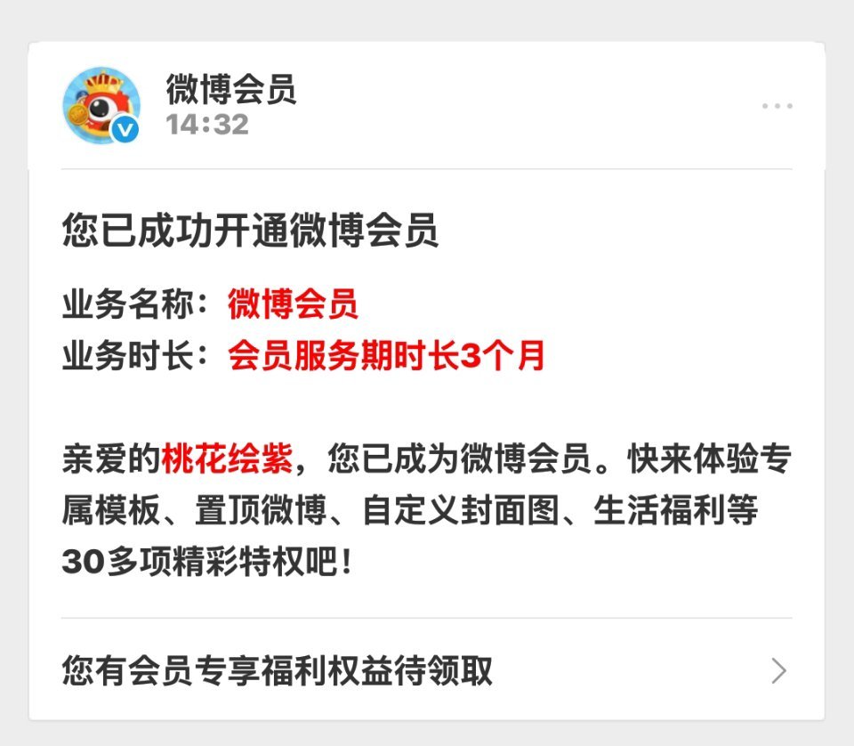 唉 大眼有福了 