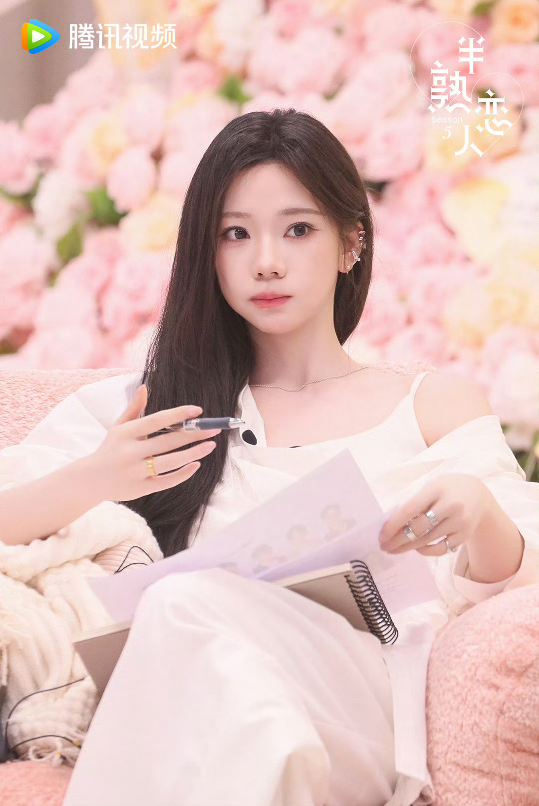 火箭少女101 zzn张紫宁音你而来 紫宁半熟恋人5 剧照原博网页链接