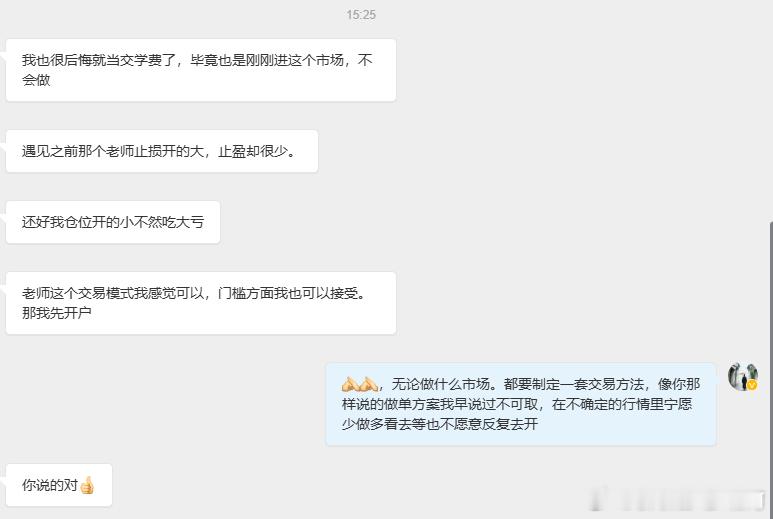 市场很大，只需要超过百分之70以上的人就够了，看似很难，其实很简单，首先就是了解