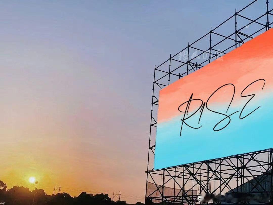 R1SE官博时隔两年卡点更新，要合体吗 蘑菇屋集合