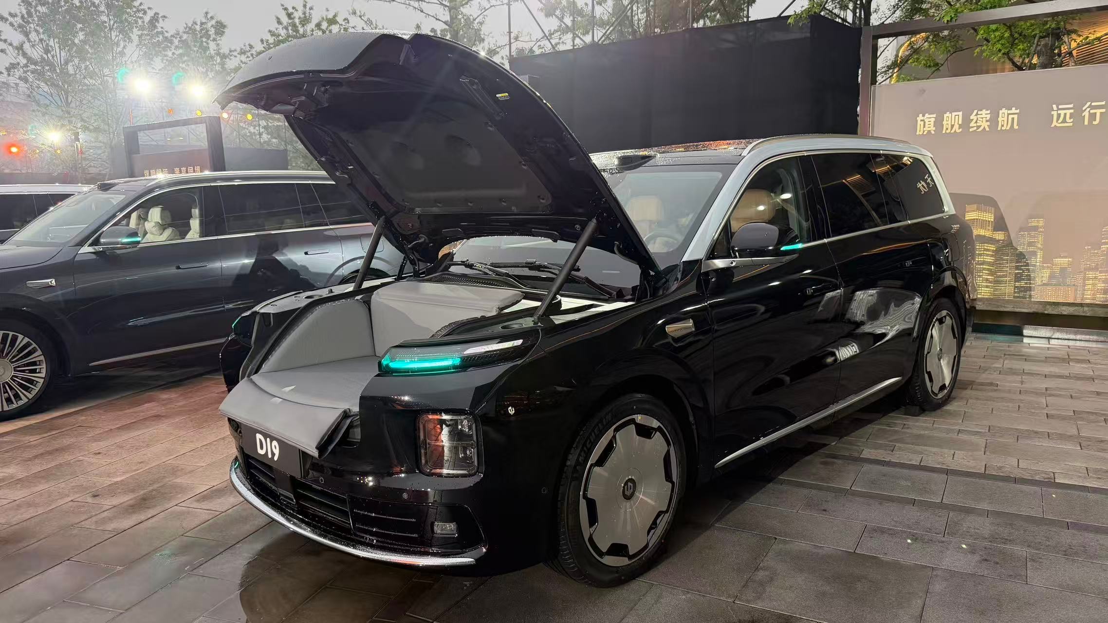 零跑D19的前备厢你觉得如何？我觉得带电源接口真好。 零跑d19