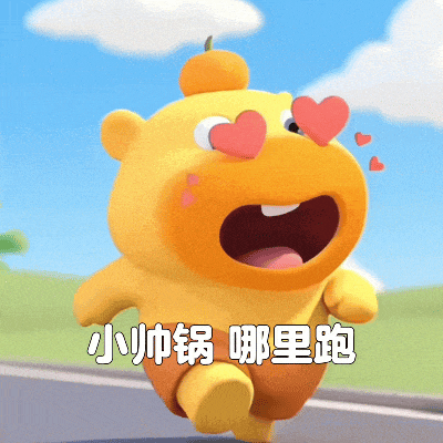 各位尊贵的粉丝宝宝 早安～🫰 现在是2026年8月13日 星期四早上8:00 