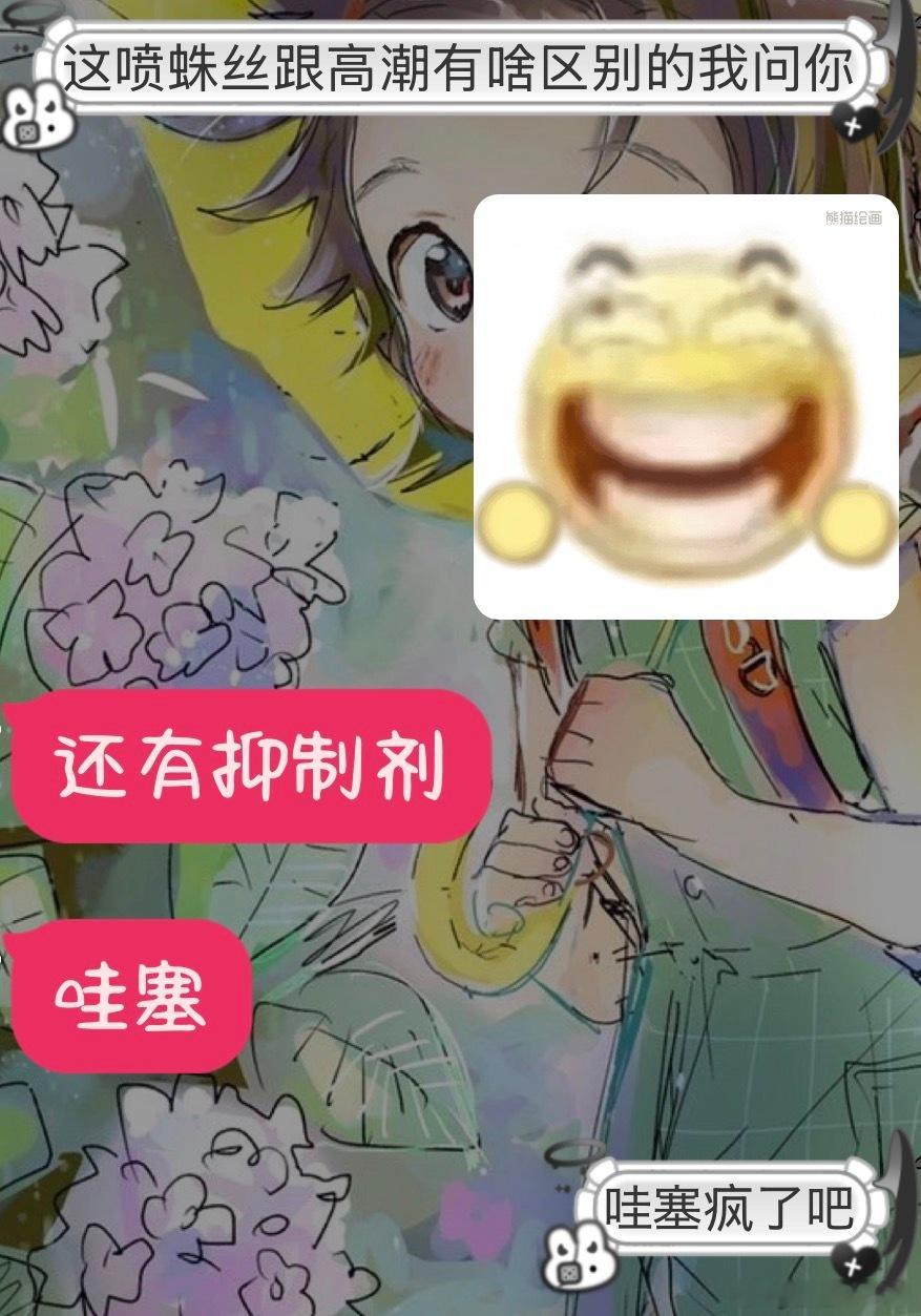 我看蜘蛛侠： 