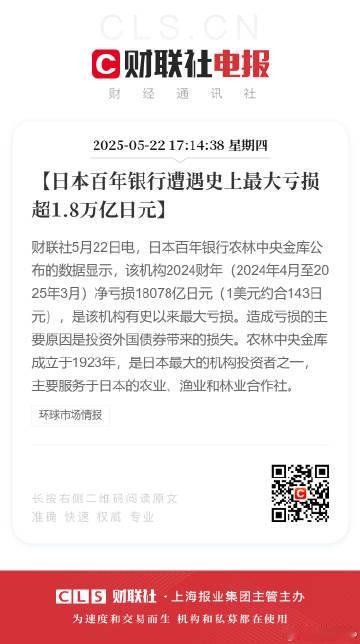 活期存款已近0利率 趋势使然，加大投资力度，争取保值 ​​​