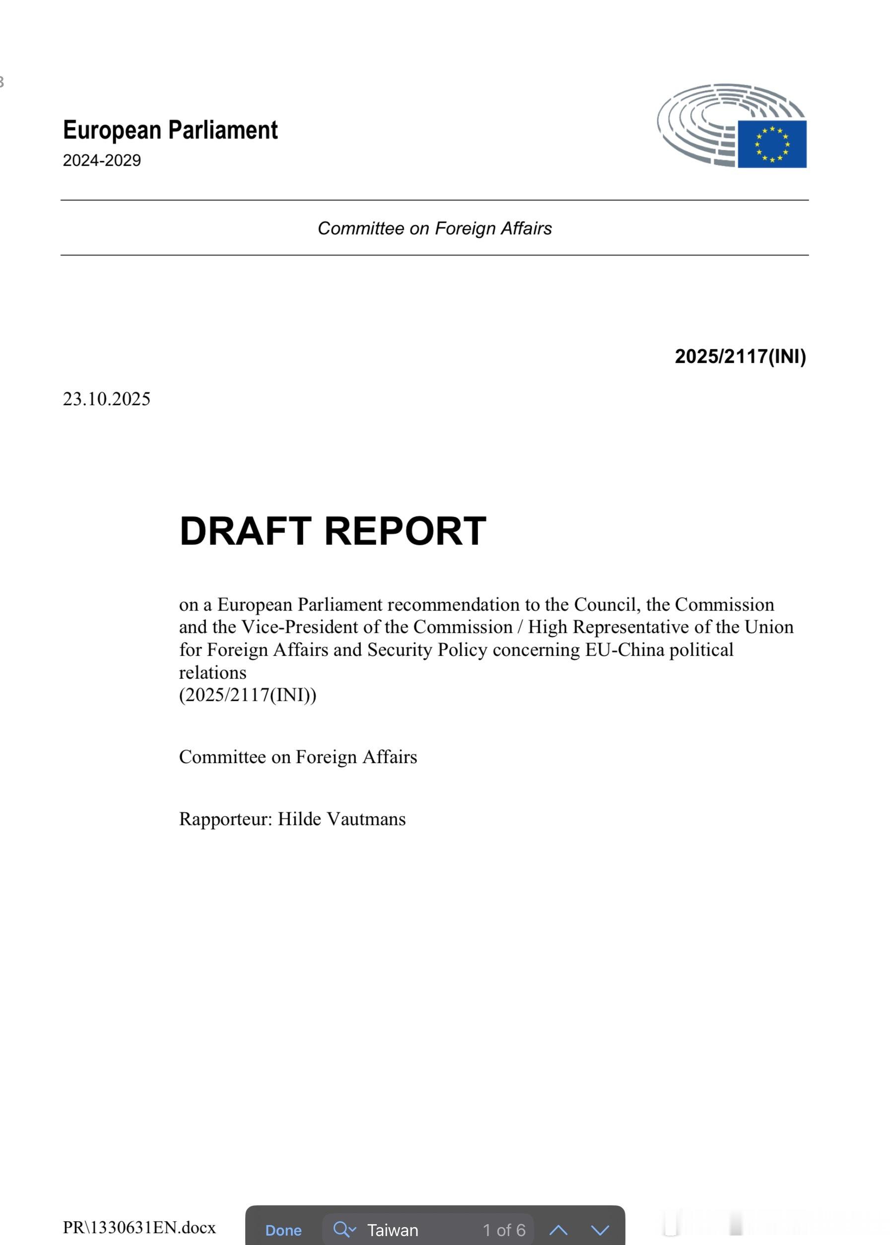 仔细阅读了一下欧洲议会外交事务委员会10月底向欧盟理事会和欧盟委员会提交的欧洲对