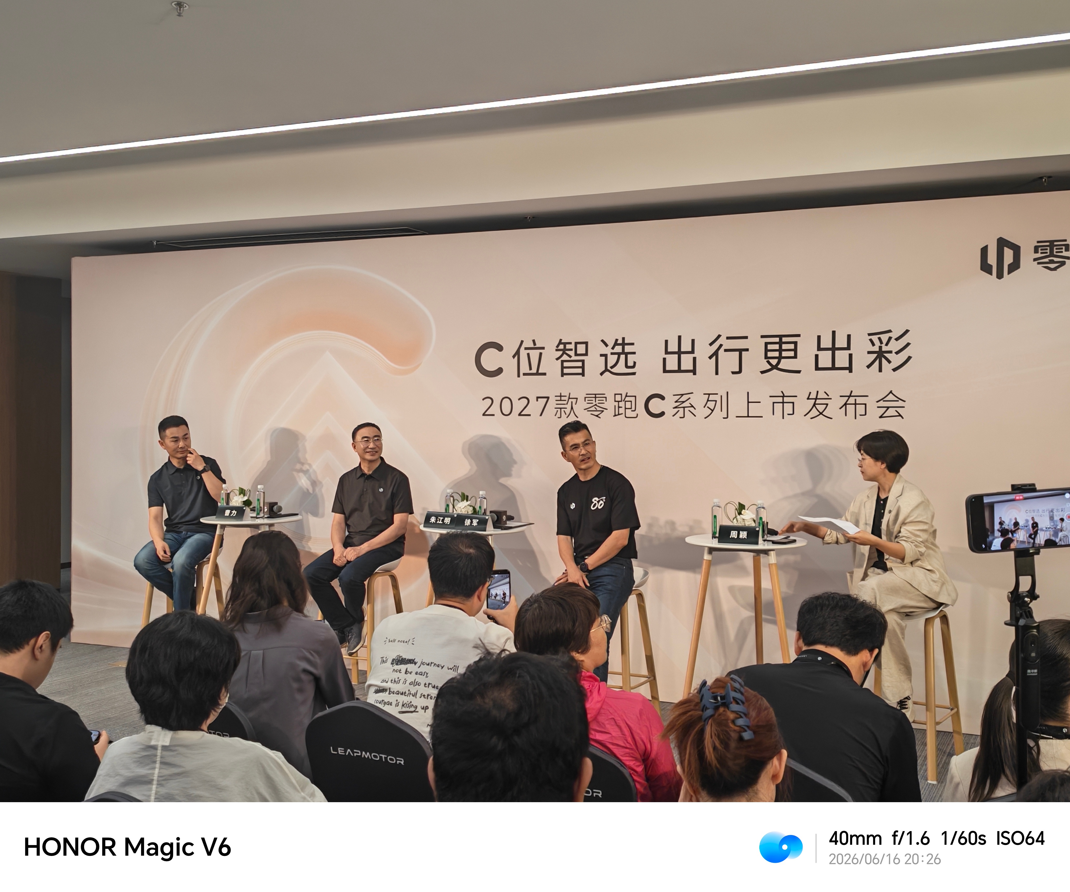 C系列对于零跑来说有多重要呢？全新C系列上市后，零跑的高层和我们聊了聊。按照内部