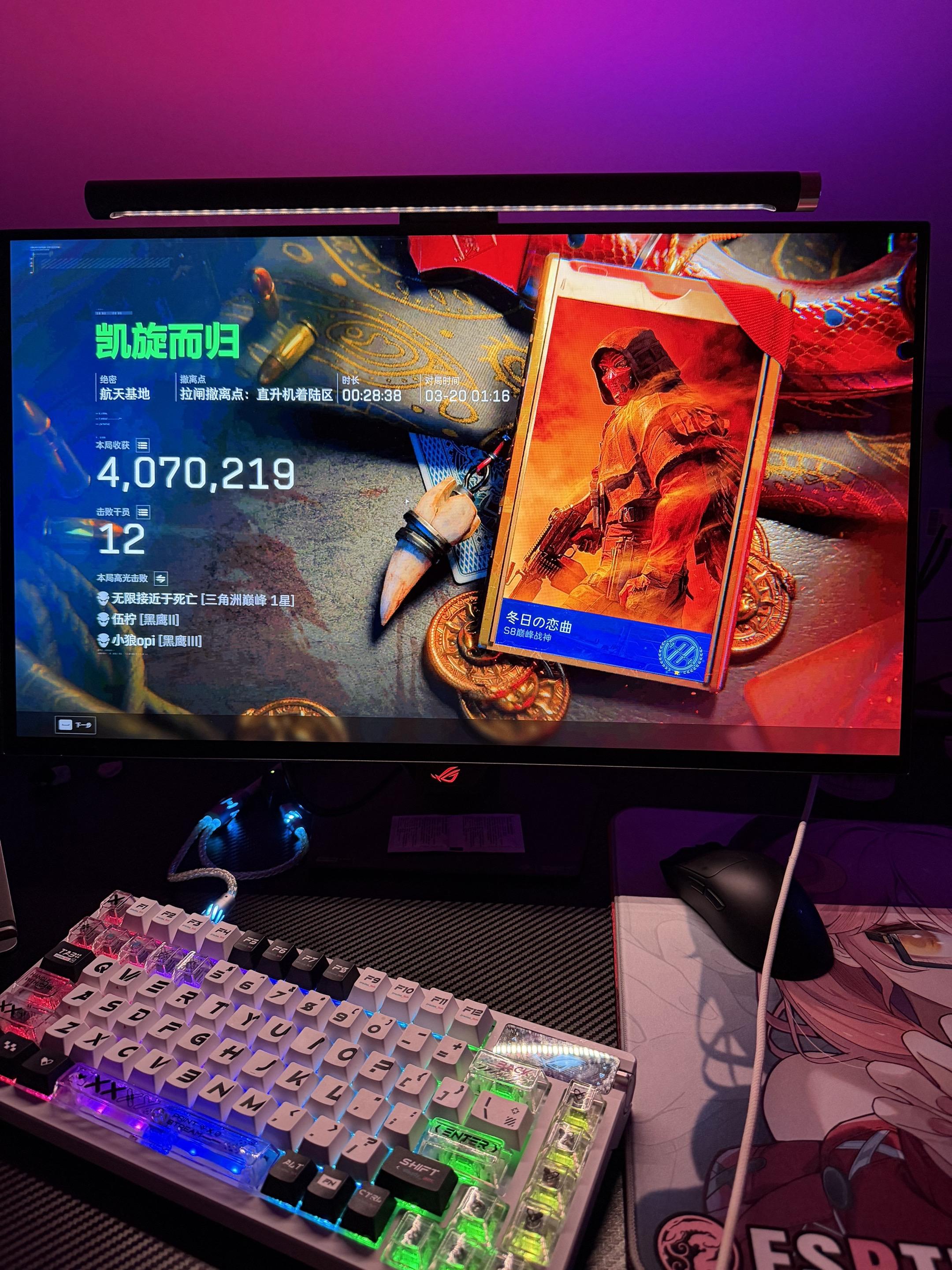 我做到了