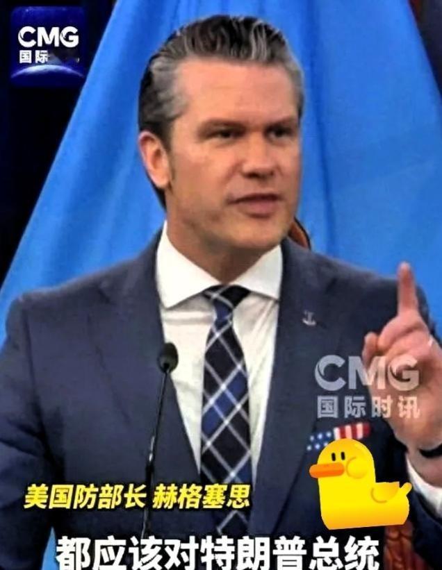 刚刷到一个匪夷所思的新闻，直接给我干无语了。美国防长公开喊话，让全世界排好队，对