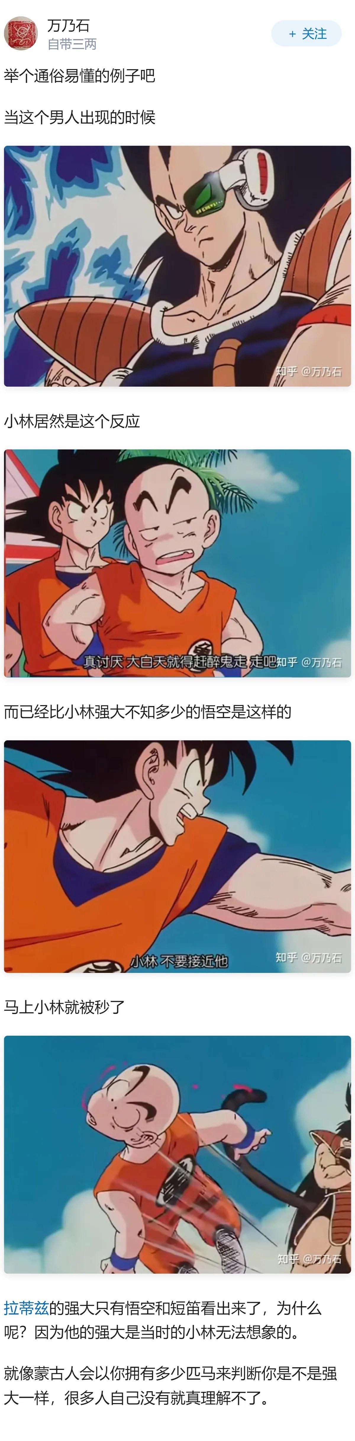 为什么感觉大国很忌惮中国，一些小国家反而对中国总是挑衅？
 
真正的强者能感知到