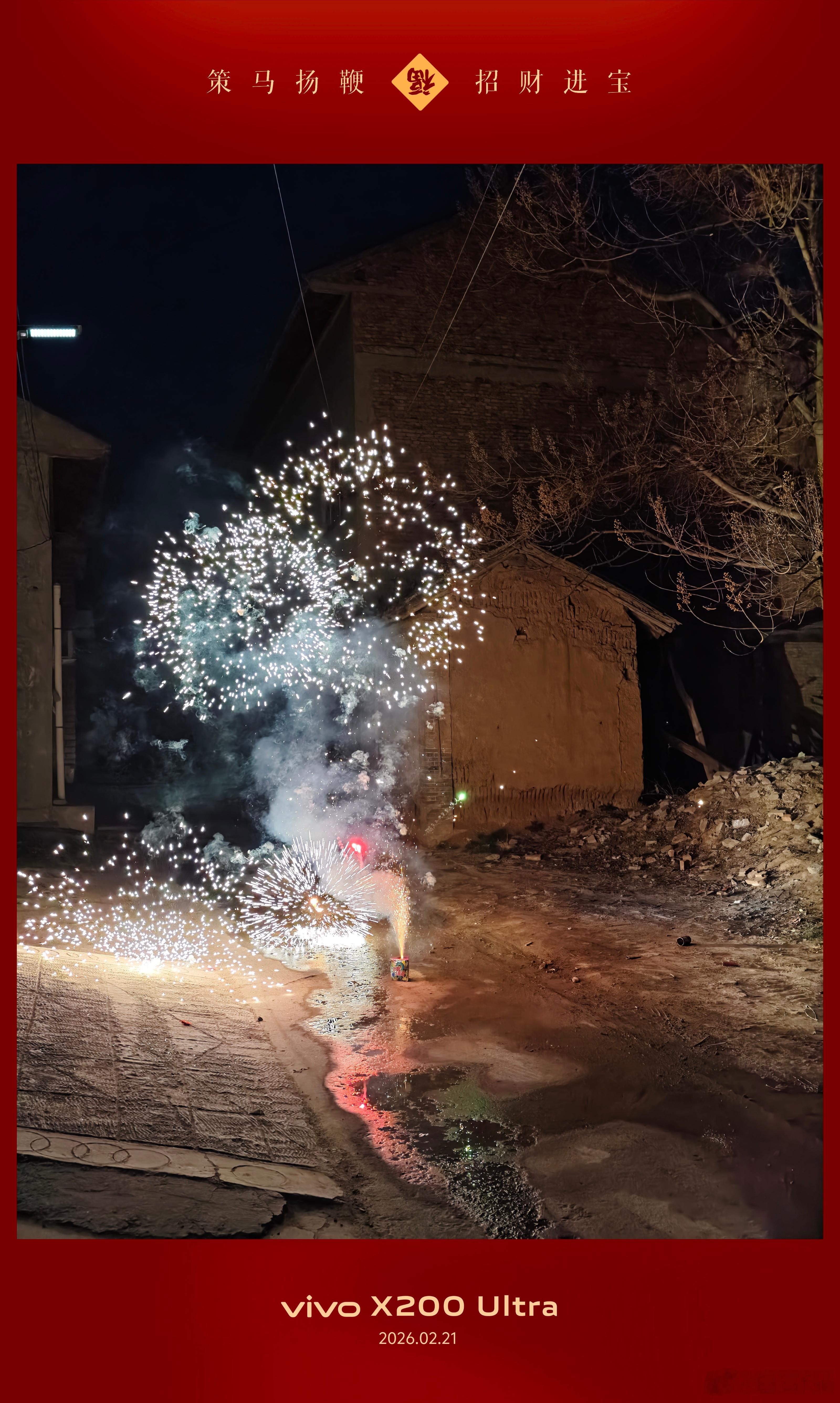 这个烟花小小的，包装盒写了三分钟没想到真的燃了三分钟结合30元的售价性价比超高?