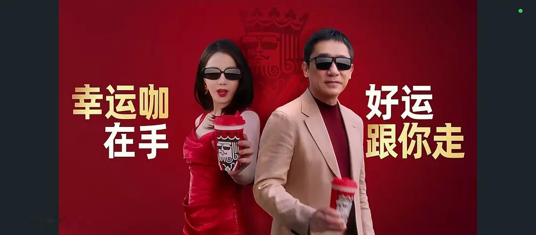 迪丽热巴新代言 这糟糕的身材 