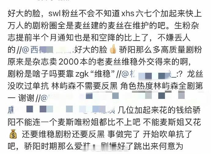 龙麦CP开始提纯了，骄阳似我赵今麦宋威龙之谁扛的剧