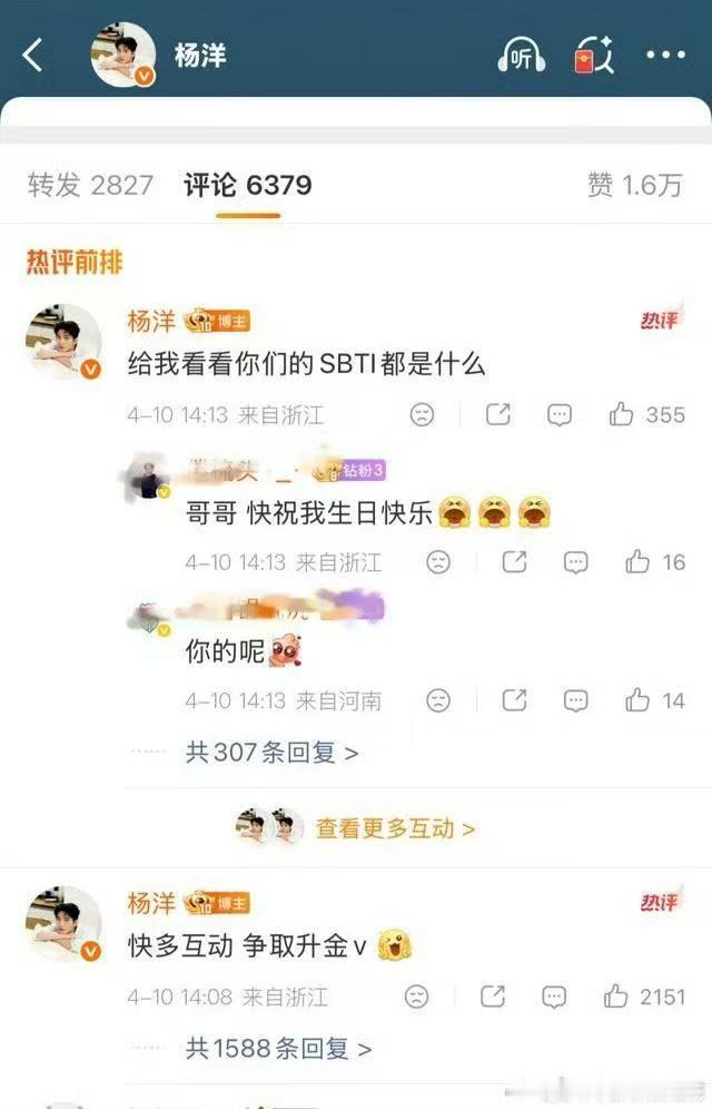 好歹也是个流量怎么现在这么心酸了 