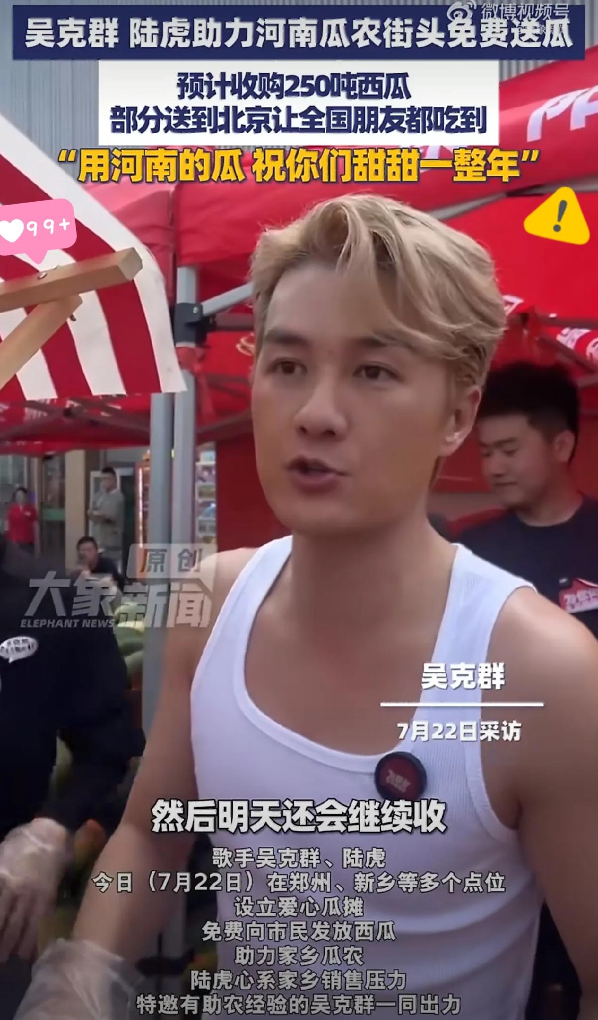 不少人好奇吴克群频繁助农，他到底哪来那么多钱？查了一下才发现，原来他这几年的演出