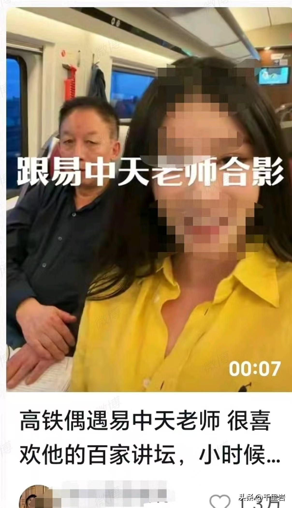 关于易老师不肯骑驴走剑门古道这件事，大家真不必生气，鲁迅先生早在90年前就说过了