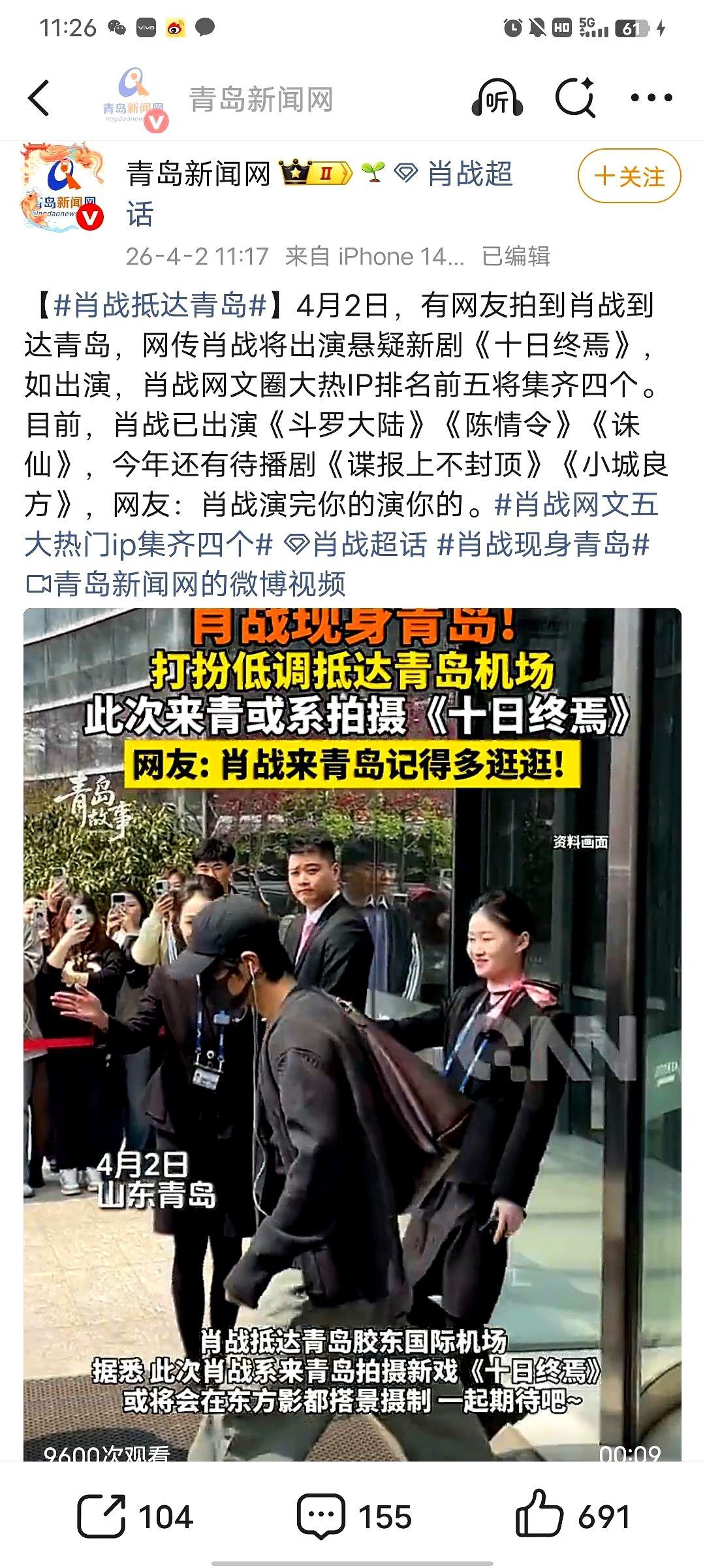 好的，交给我。
---

这个人，身上真带着种奇妙的磁场。

从锦州、宜昌到现在