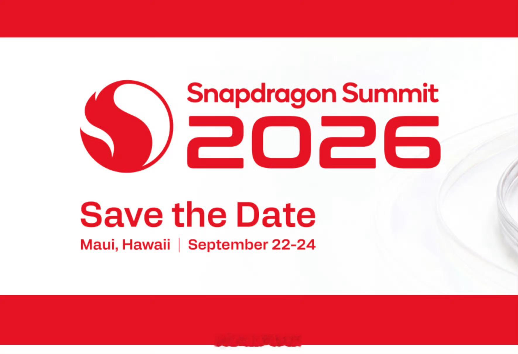 高通骁龙峰会定档9.22-24按惯例骁龙8eg6在9.22发布那小米18系列就是
