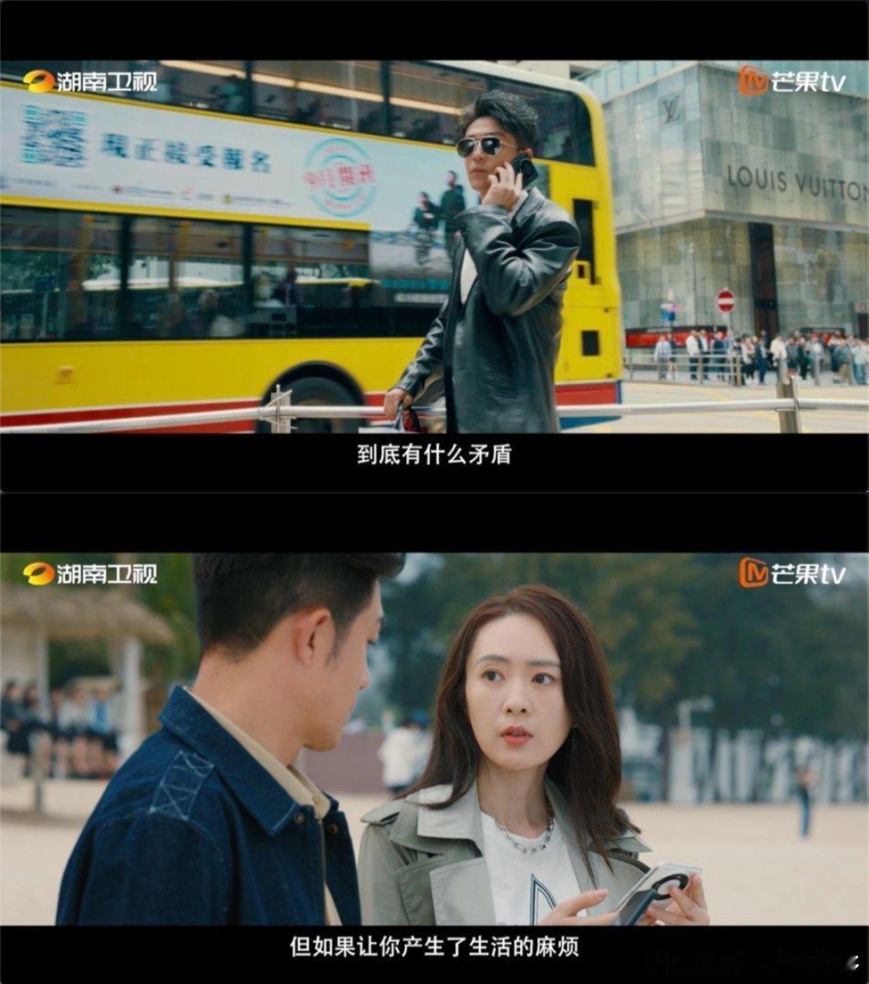 童瑶李泽锋一搭二搭勾勾搭搭真的要疯了！看到童瑶和李泽锋同框，那气场直接拉满。剧中