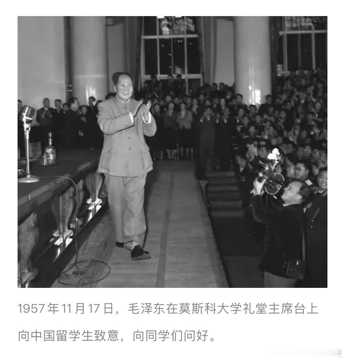 “世界是你们的，也是我们的，但是归根结底是你们的。你们青年人朝气蓬勃，正在兴旺时