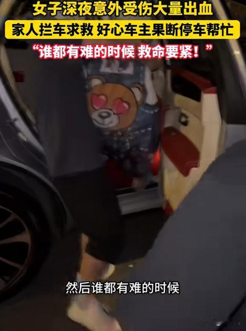 “他开宾利是有原因的！”河北，一女子深夜大出血要去医院，可此时街上一辆车都没有，