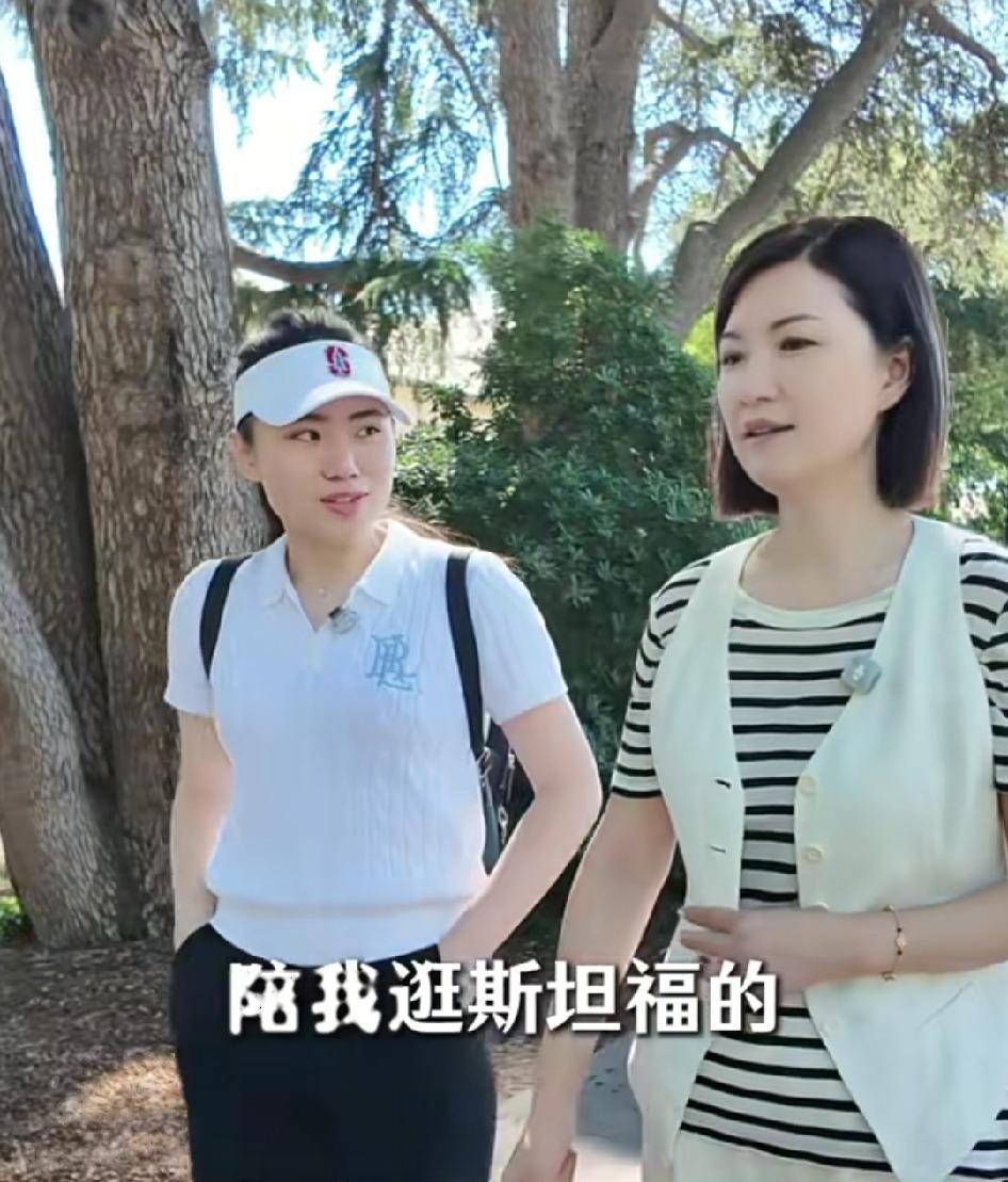 陈蓉这次带双胞胎儿女参观斯坦福，最值得看的，不是他们站在名校建筑前拍了多少照片。
