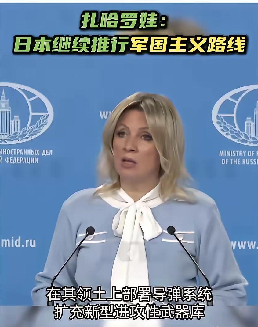 俄罗斯就是霸气

俄罗斯这次是真硬气。
石油谁都能买，就不卖给日本。
日本给再多