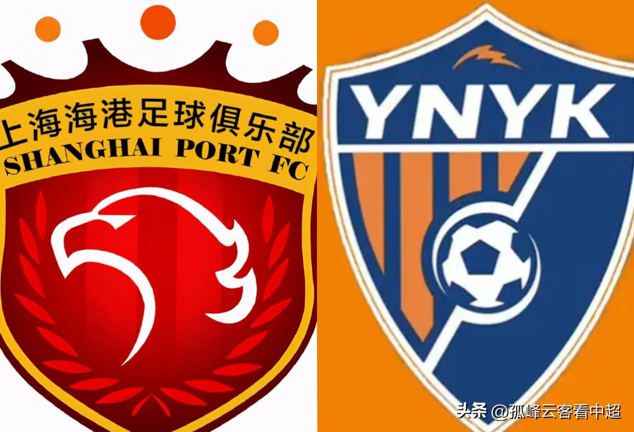 中超前瞻之上海海港：战玉昆迎来最好正名机会，唯有获胜才能保卫卫冕冠军荣耀！
从三