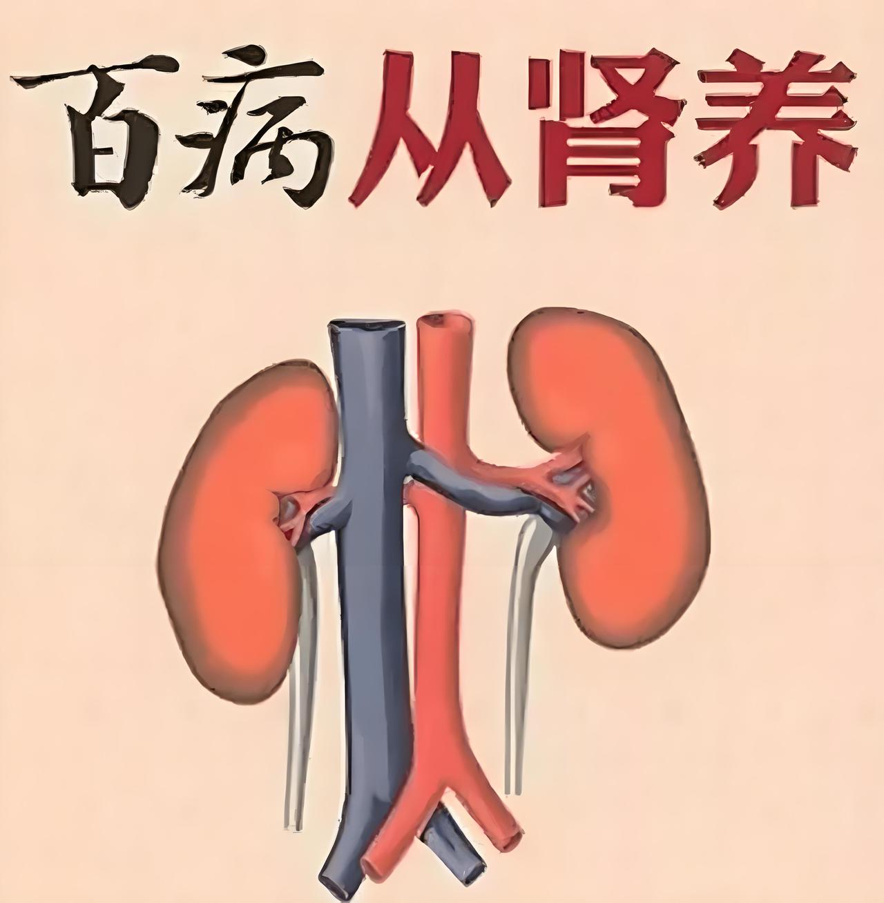 男人“手艺活”过多会伤肾，肾虚的三个阶段，看看你发展到哪了？

第一阶段
   