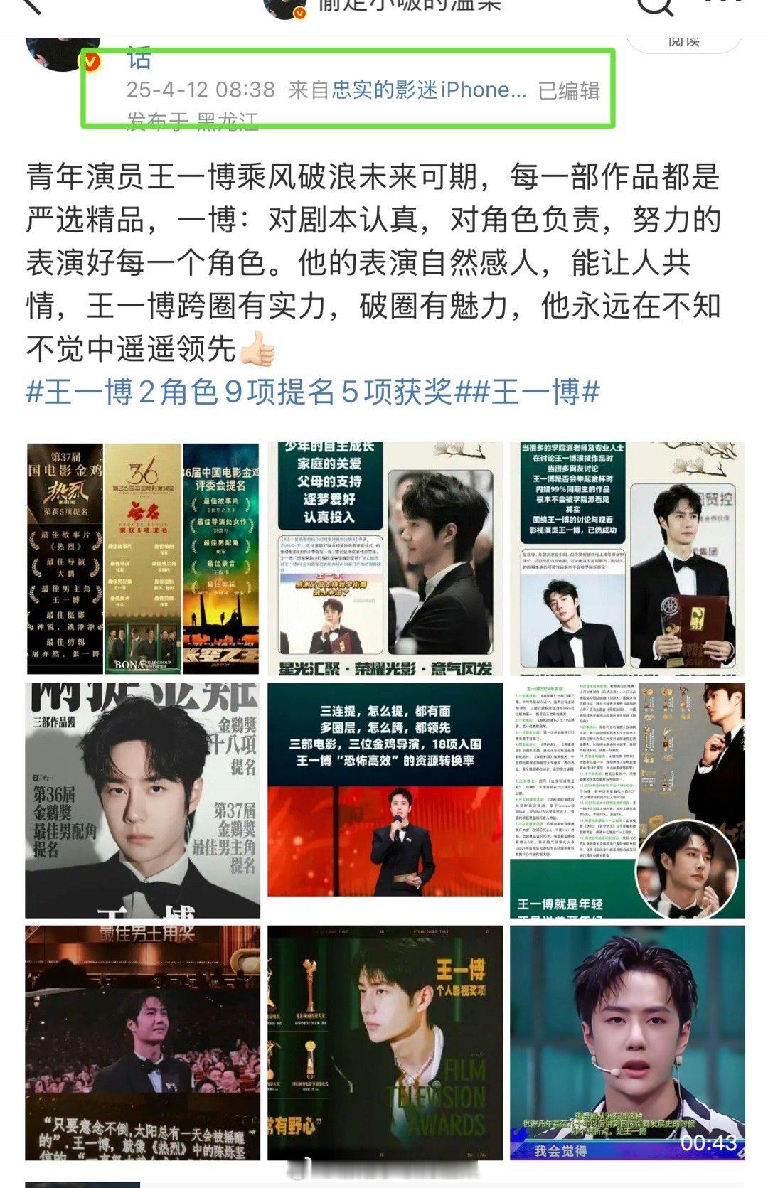 卧靠什么👻啊几个意思这是，刚才一打开吓我一跳好几个出言不逊的，莫名其妙出现在b