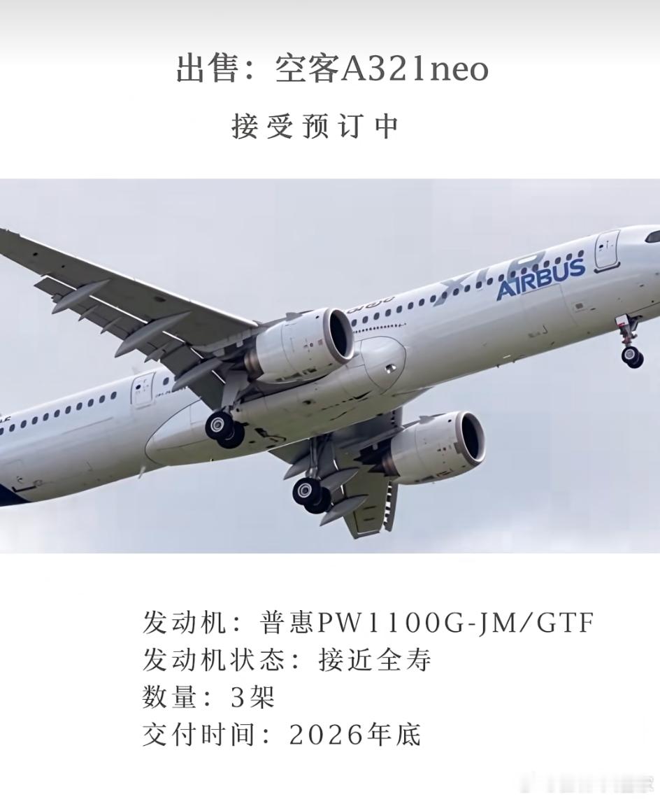 我竟然在我的朋友圈看到了这个广告...我是不是成了... 