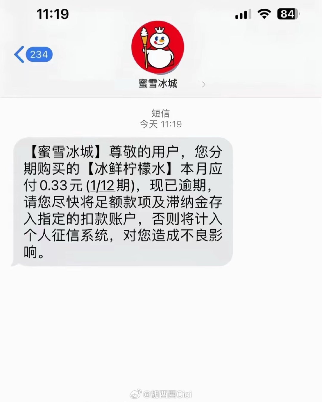 秋天的第一杯奶茶🧋早知道分 36 期了，分 12 期压力还是太大了 
