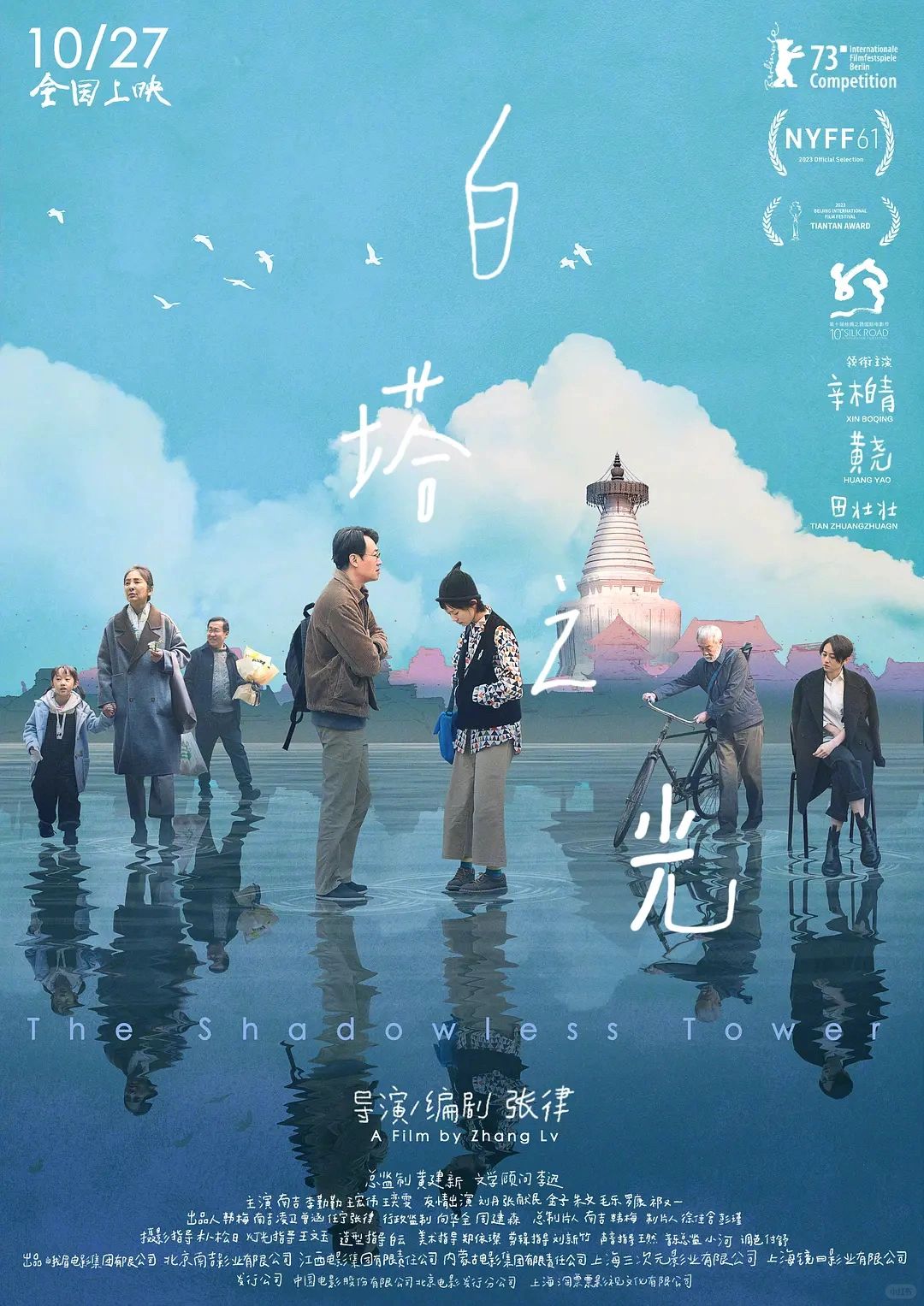浪费了人生的144分钟🙃🥲如坐针毡，坐立难安