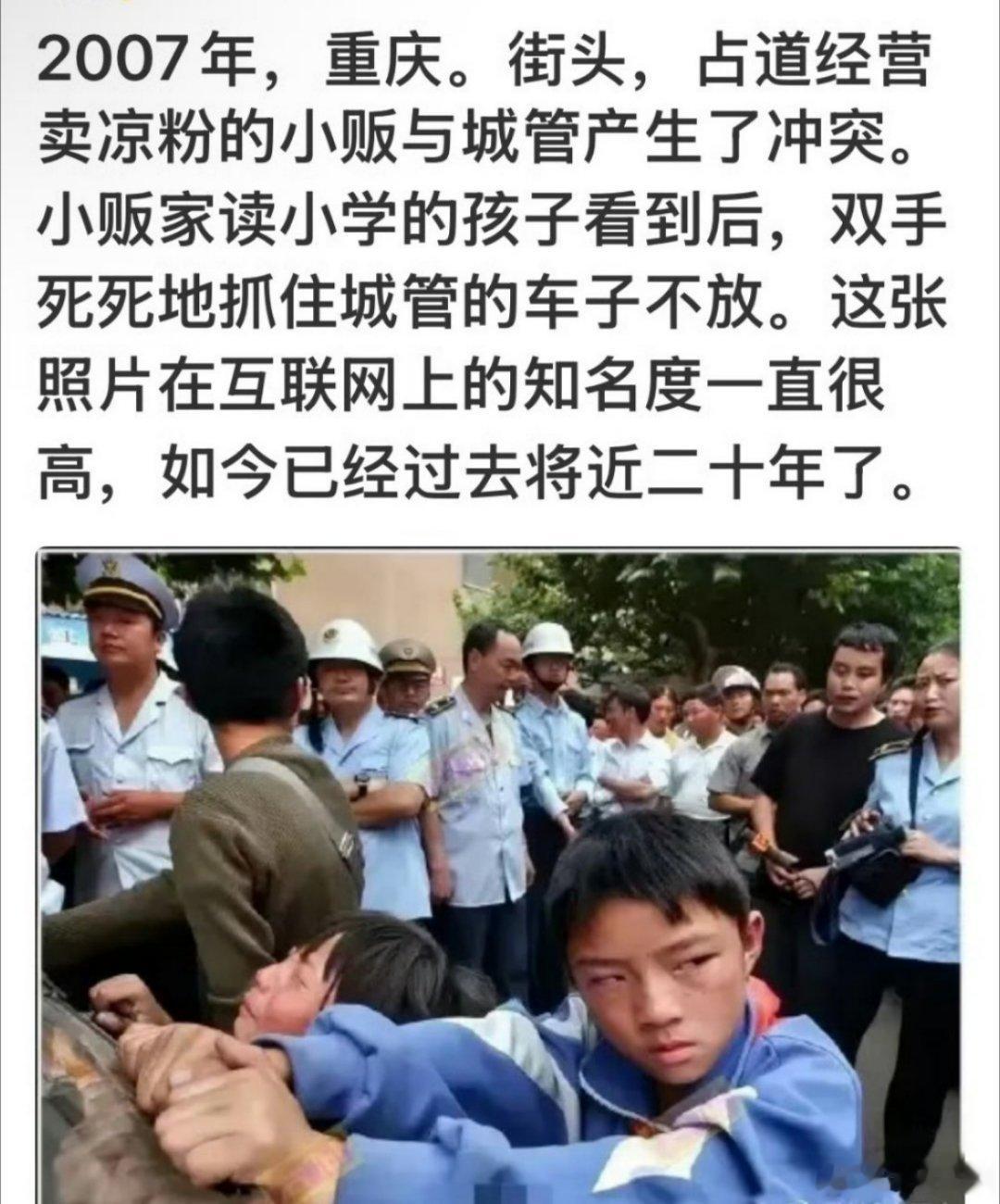 还有人记得这张图吗？小20年了吧，当年火遍全网 