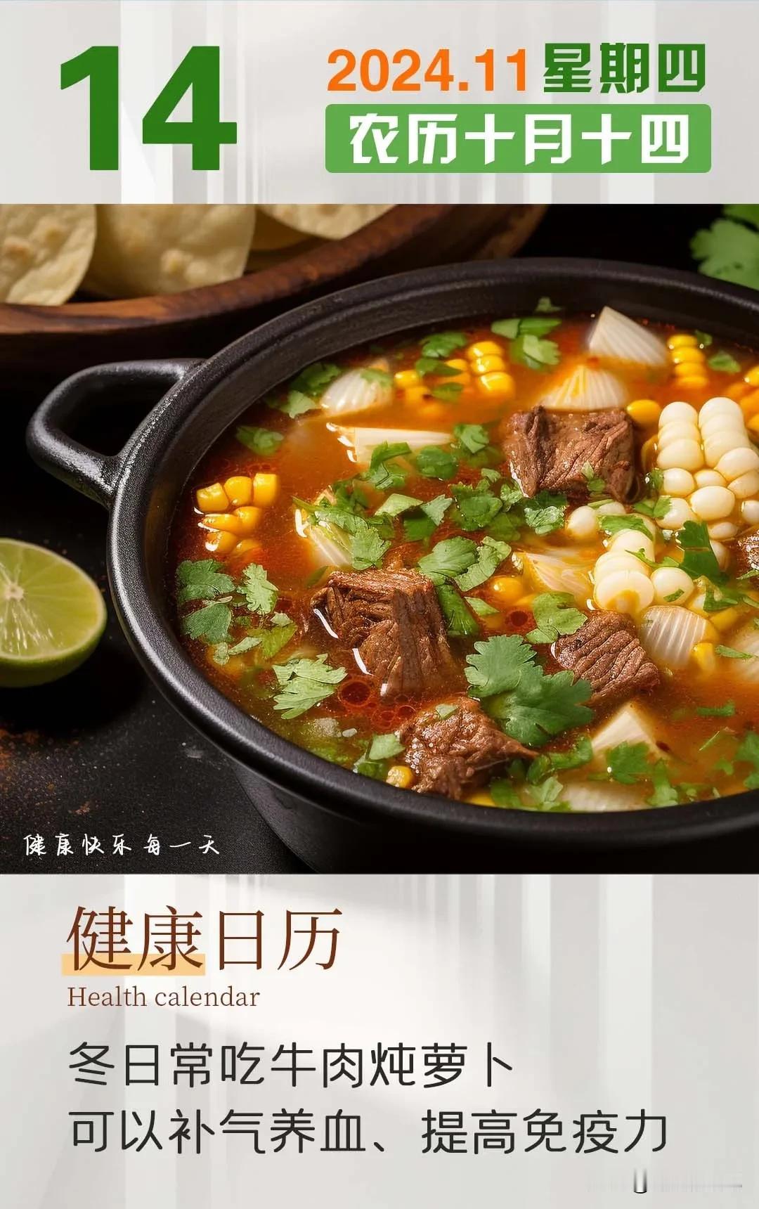 下联:两碗白米饭。诚邀上联一锅下酒菜