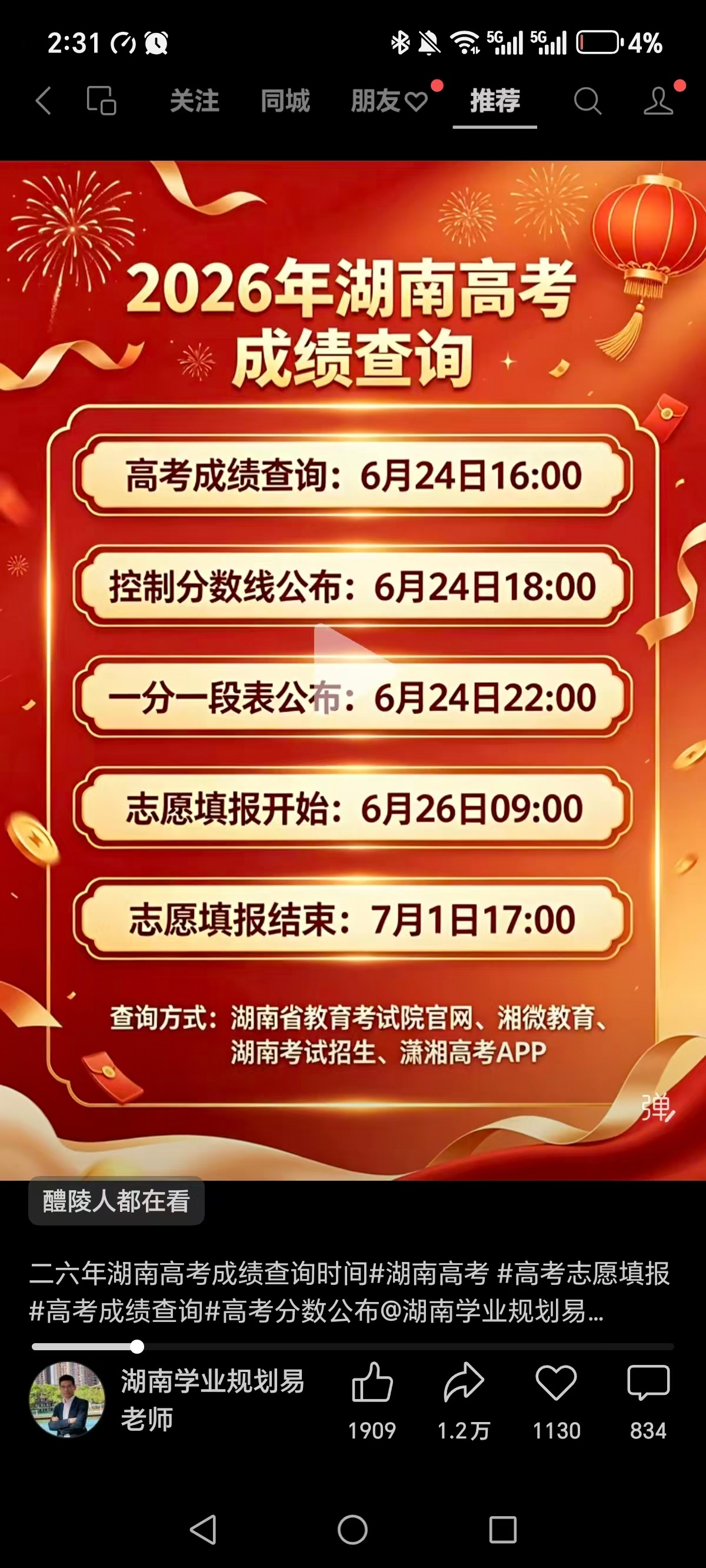 我喘不上气 
