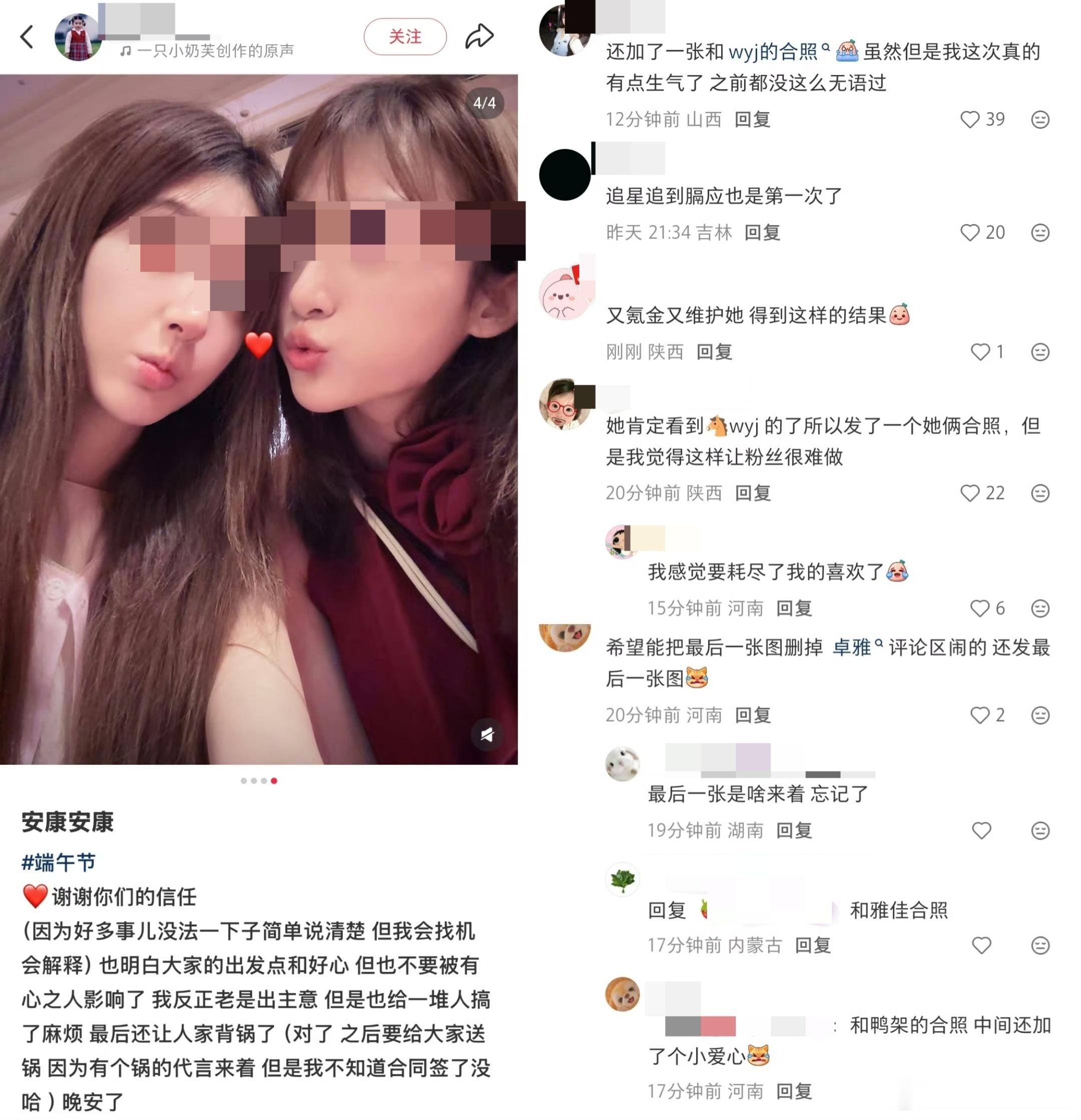 露思别再解释别再直播了，只要你能继续拍戏继续出爆剧，粉丝能原谅全世界。赵露思