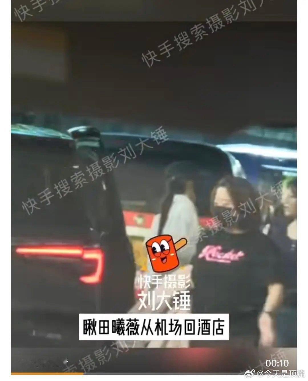 田曦薇是不是塌房了 ​​​