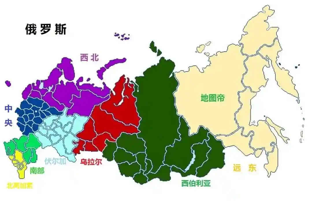 俄罗斯的国力，已经支撑不住如此广袤的国土面积了，它现在就是在硬撑，苏联凭借强大国