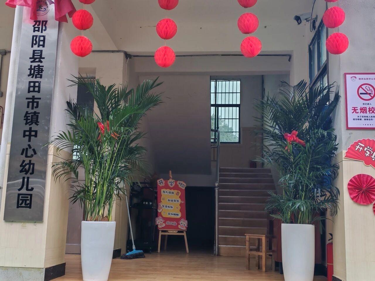 家长反映湖南邵阳县塘田市镇中心幼儿园收费存疑 监管政策明确“清单之外无收费”
