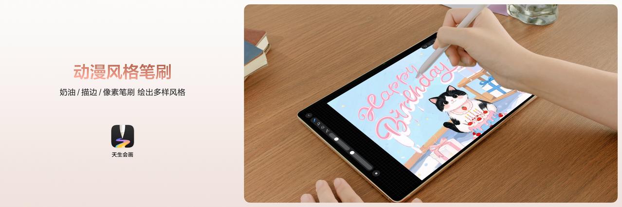 谁说轻薄和续航不能兼得？华为MatePad Pro 12英寸就做到了！

在这次