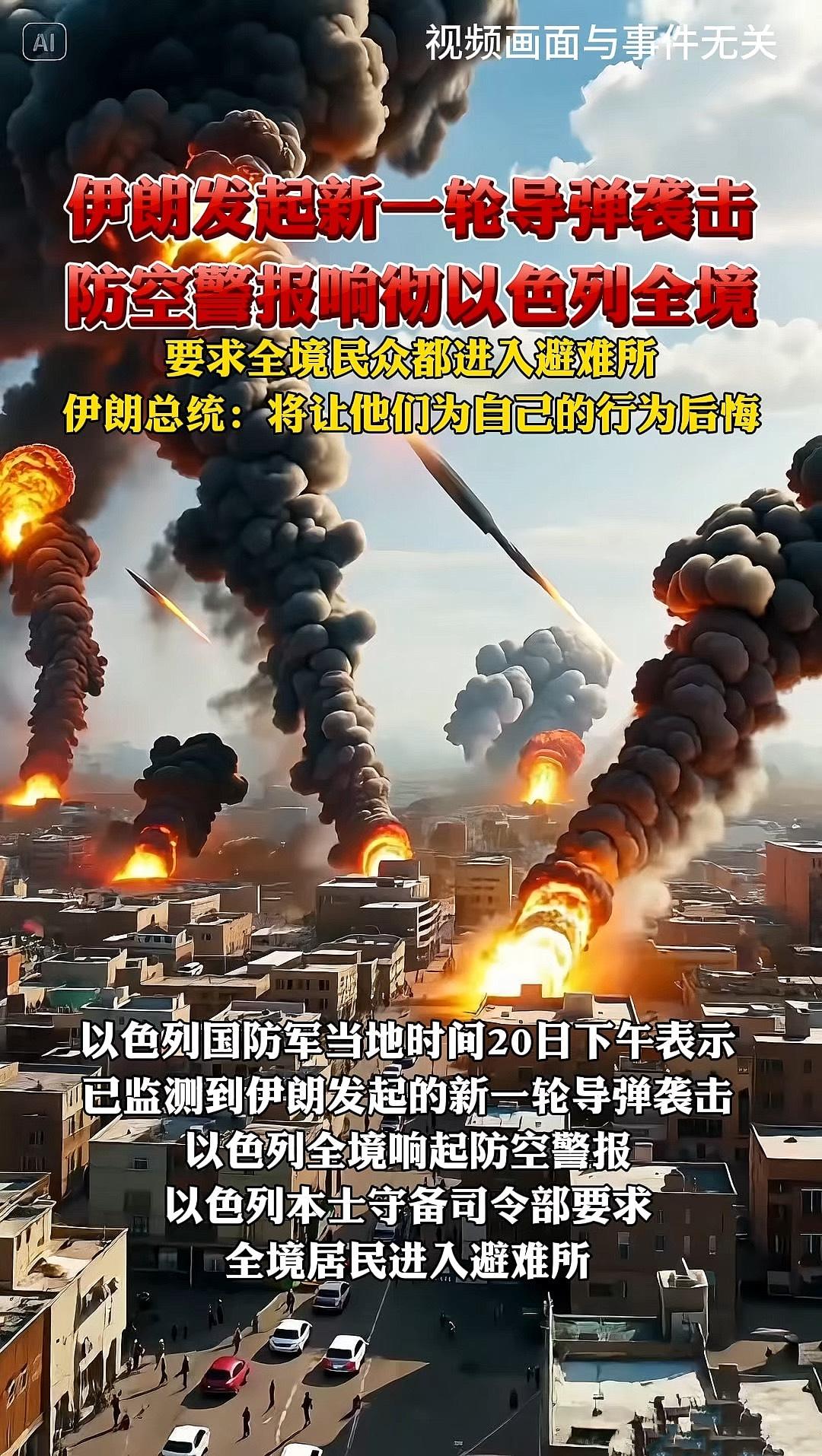 1982年3月，伊朗集结10多万兵力，在舒什—迪兹富勒地区发起大反攻。面对伊拉克
