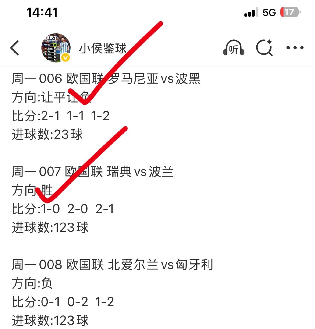昨日推荐[给力]继续稳定 ​​​