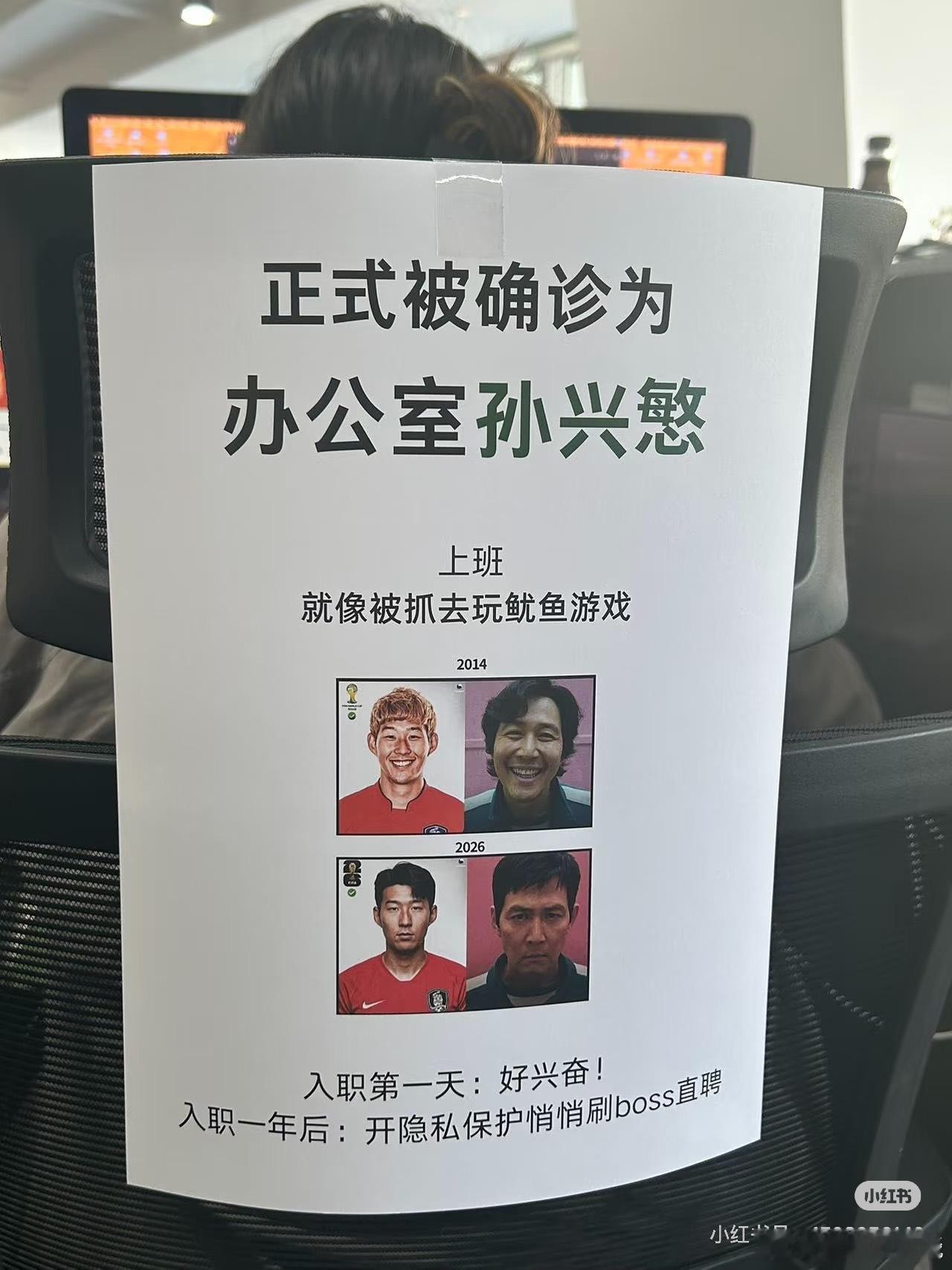 正式被确诊为办公室佛得角不追晋升内卷，只守工作底线，这就是办公室佛得角的生存法则