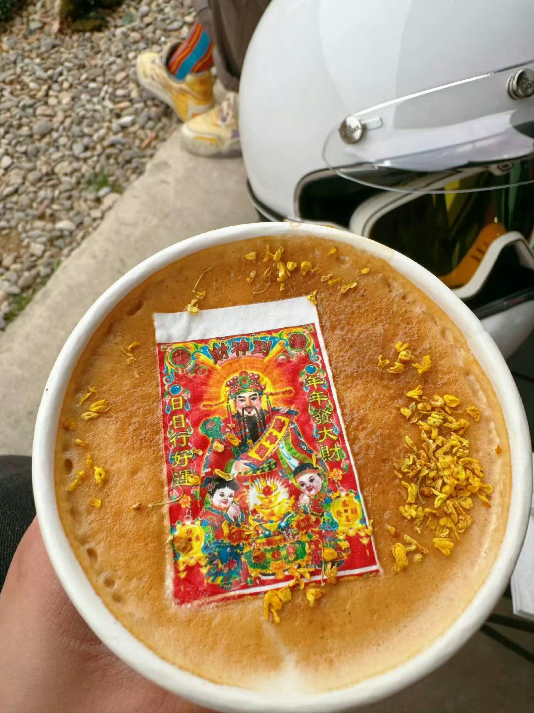 刷到财神请不要无视！不接可走了啊☕️☕️ ​​​