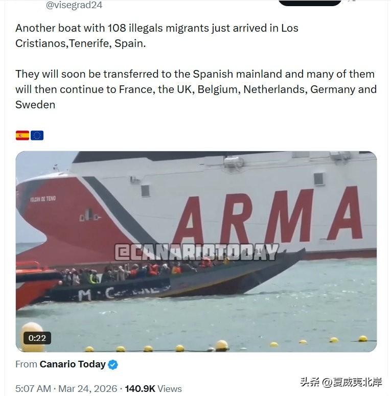 又一艘载有108名非法移民的船只抵达了西班牙特内里费岛的洛斯克里斯蒂亚诺斯。
 