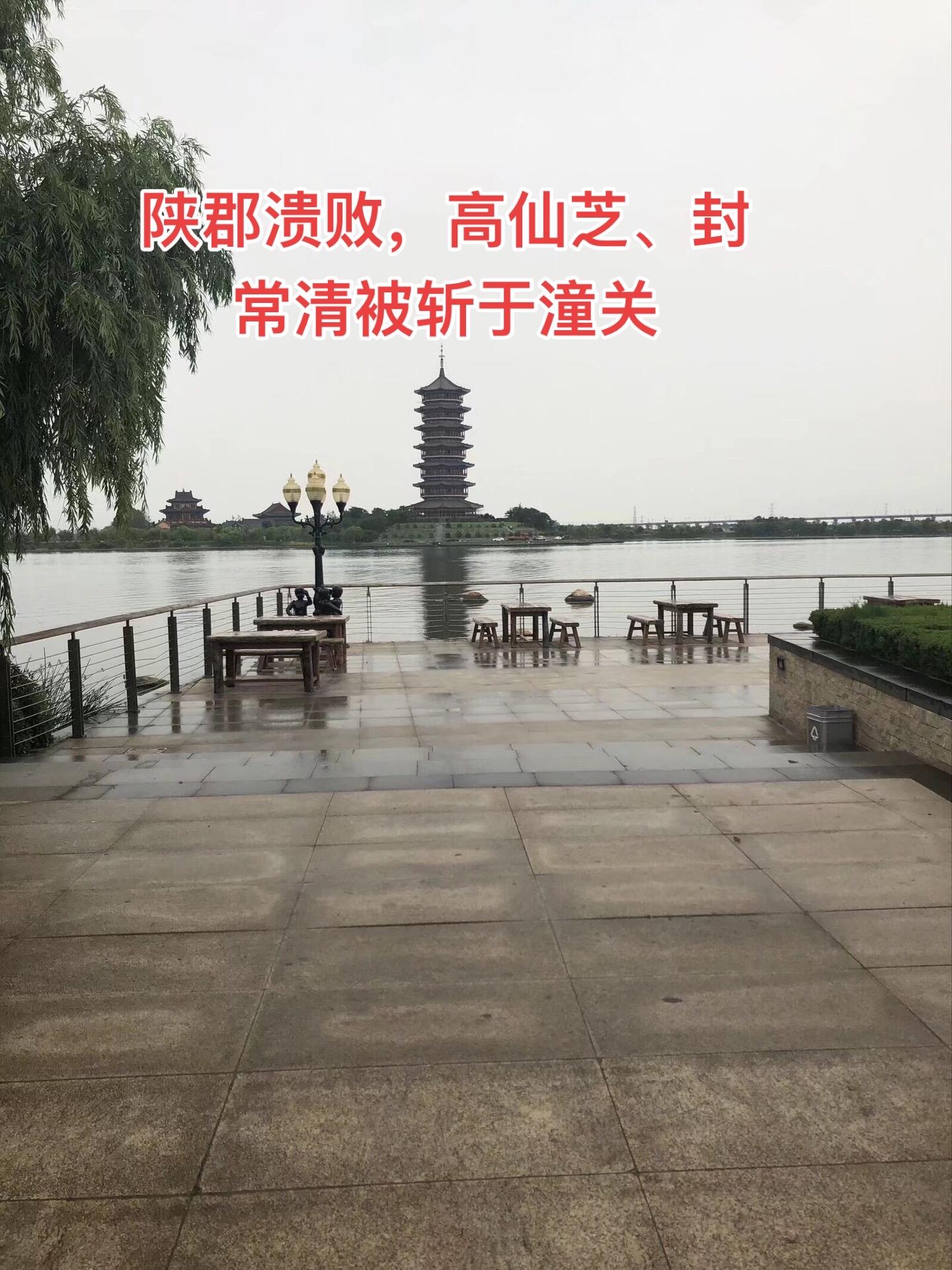 洛阳失守后，封常清率领残部退入陕郡，太守窦廷芝听说洛阳失守，吓得连夜逃...