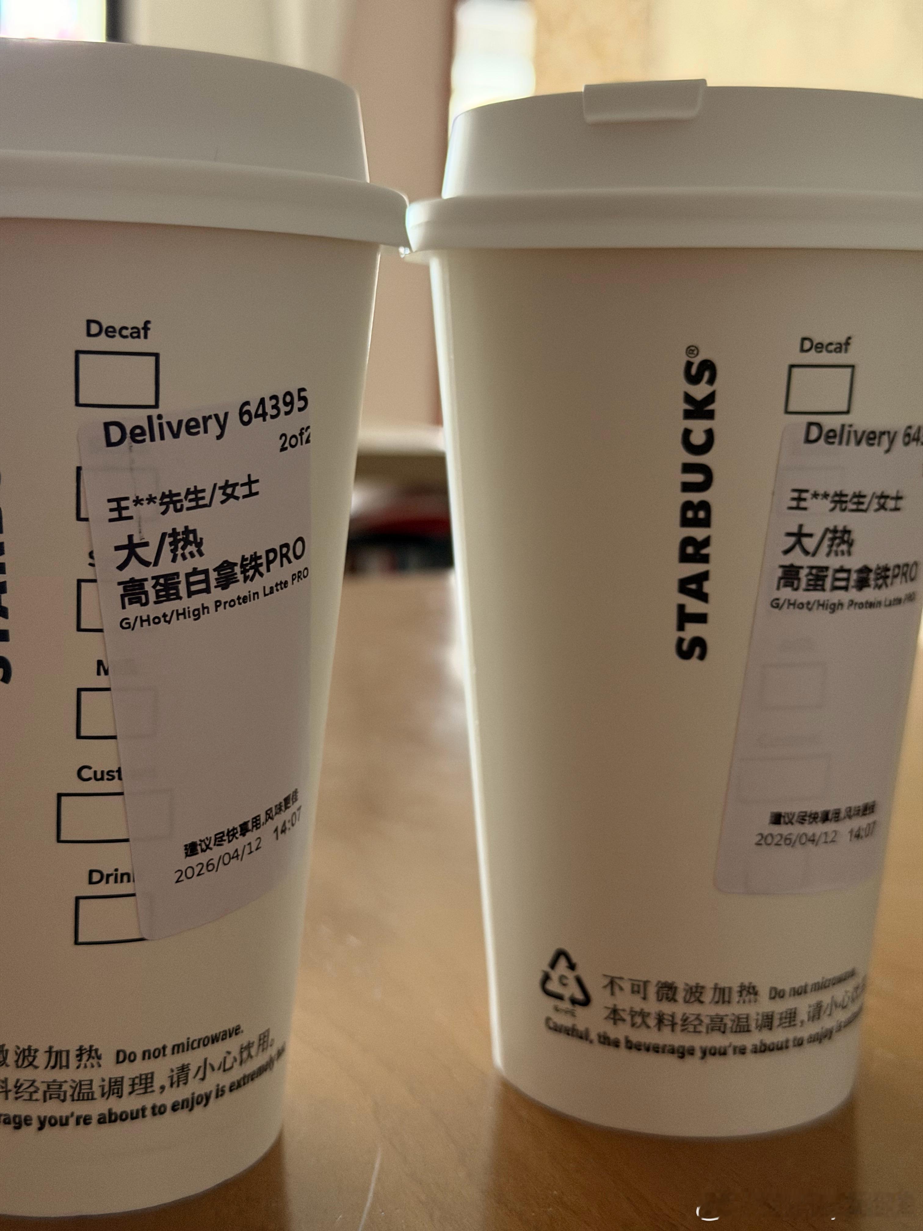 连续三天高蛋白拿铁硬是把一个 9.9 两杯库迪的人拽了回来星巴克是有点子东西在身