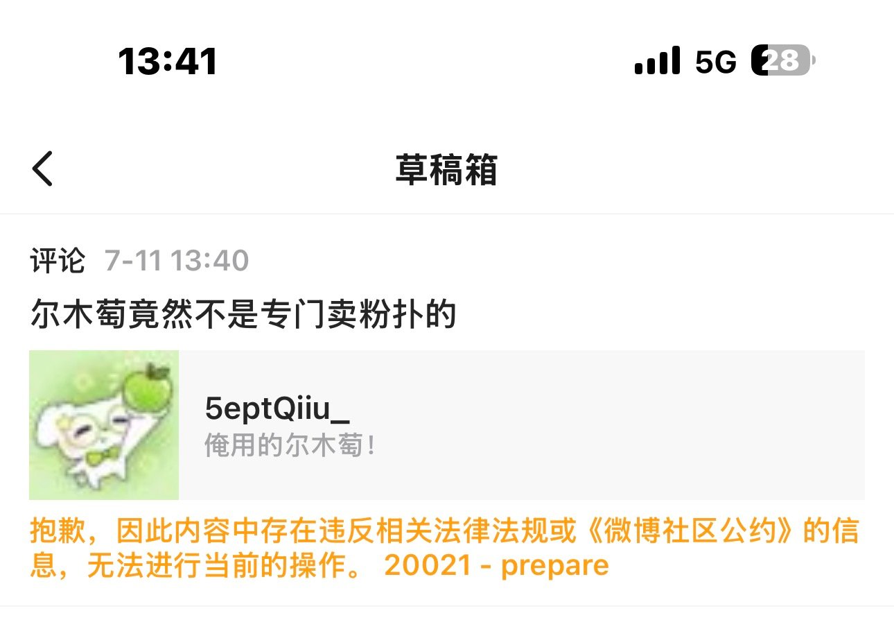 我特么又咋了呀！！ 