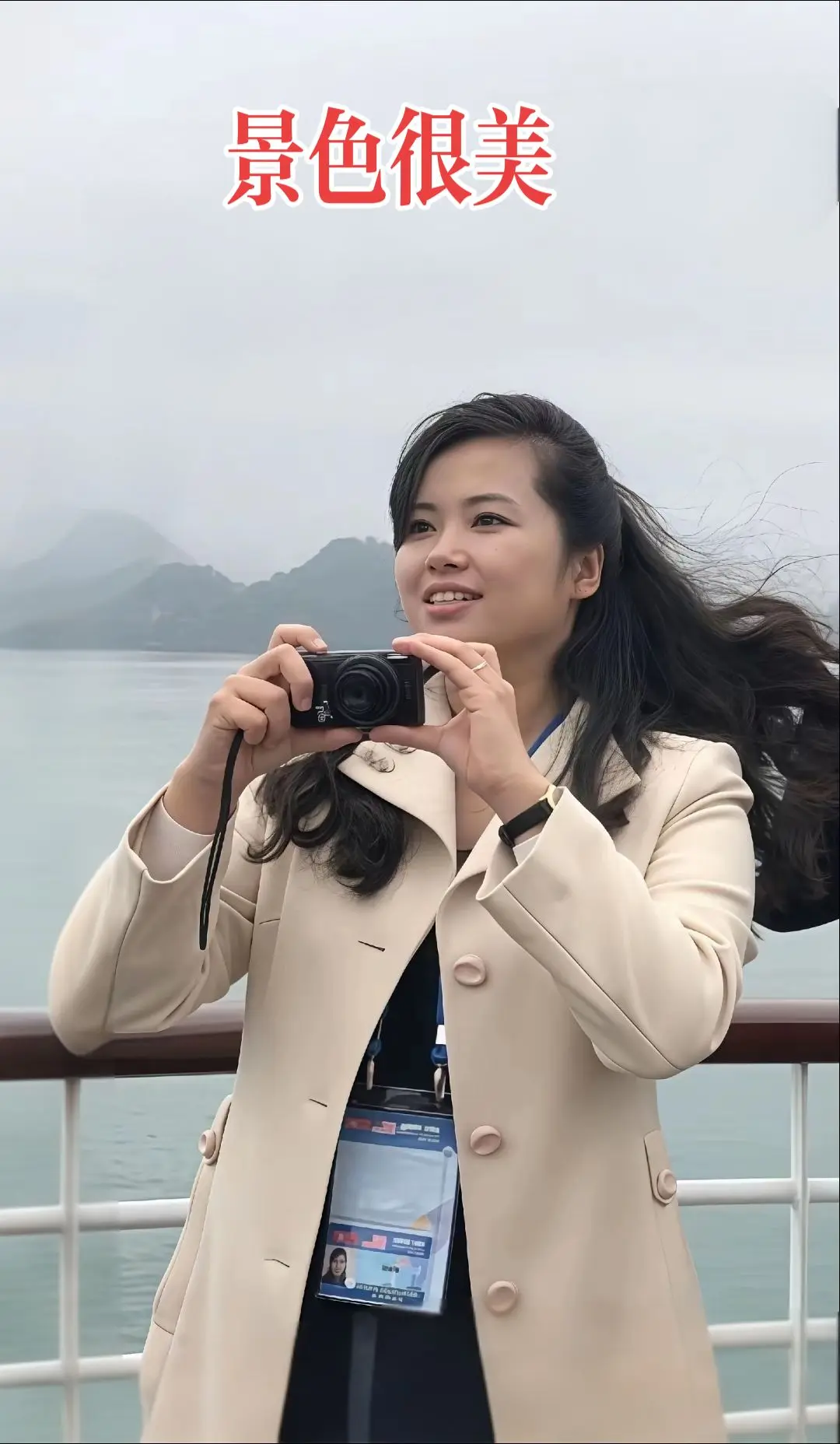 享受阳光享受生活 你才是镜头焦点 带你一起去看海 户外拍摄 爱生活爱旅游